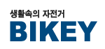 티티카카 크라우드펀딩 : BIKEY  바이키 홈페이지